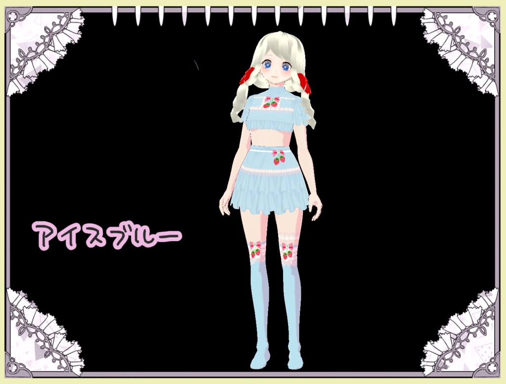 【ワンピース】夢見る乙女のいちごくりーむ ワンピース【Vroid】