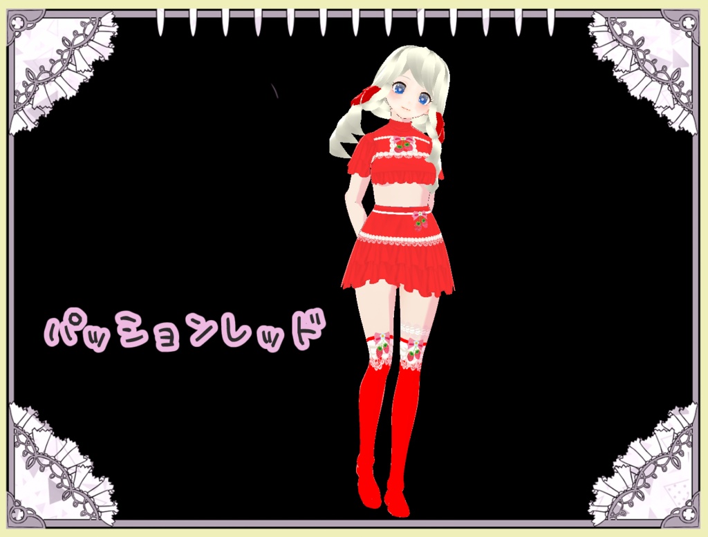 【ワンピース】夢見る乙女のいちごくりーむ ワンピース【Vroid】