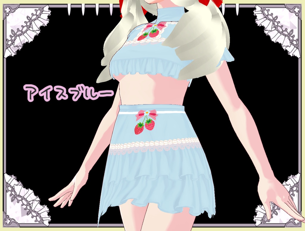 【ワンピース】夢見る乙女のいちごくりーむ ワンピース【Vroid】