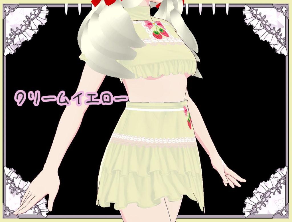 【ワンピース】夢見る乙女のいちごくりーむ ワンピース【Vroid】