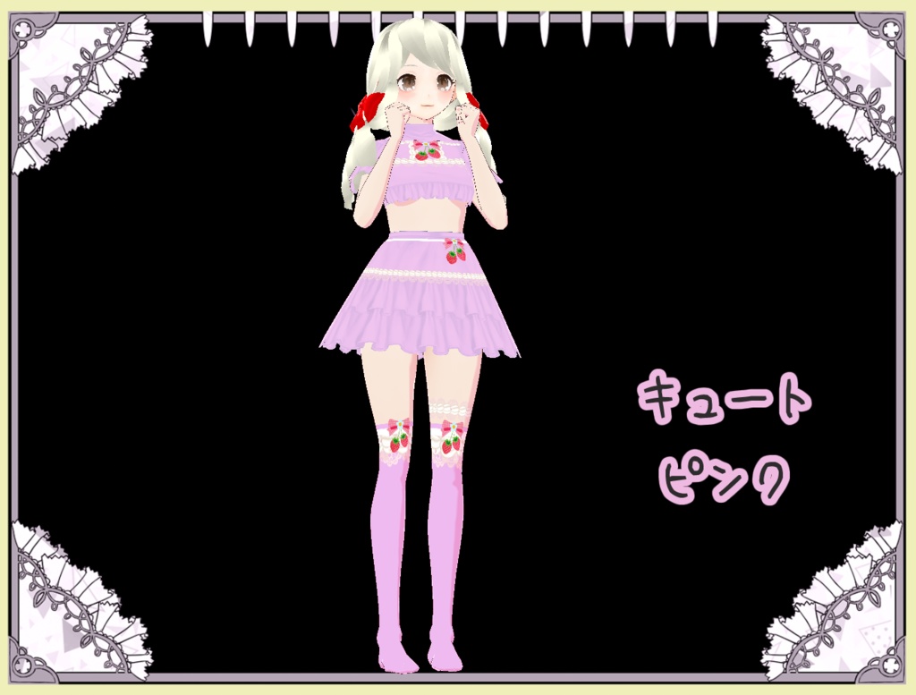 【ワンピース】夢見る乙女のいちごくりーむ ワンピース【Vroid】