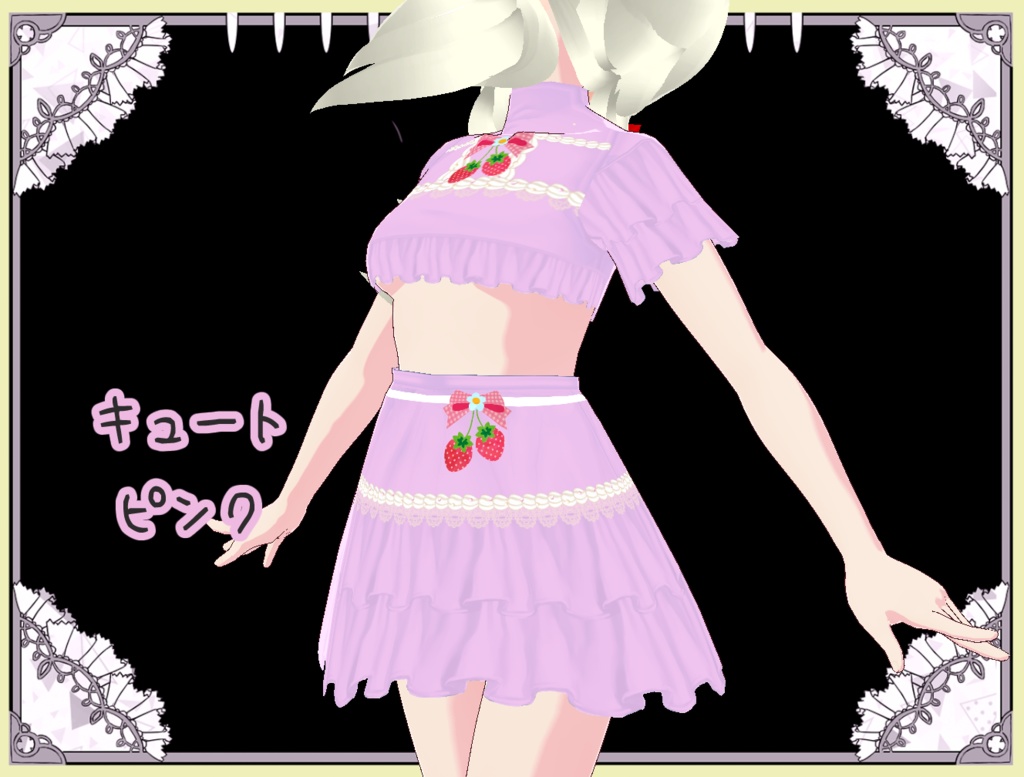 【ワンピース】夢見る乙女のいちごくりーむ ワンピース【Vroid】