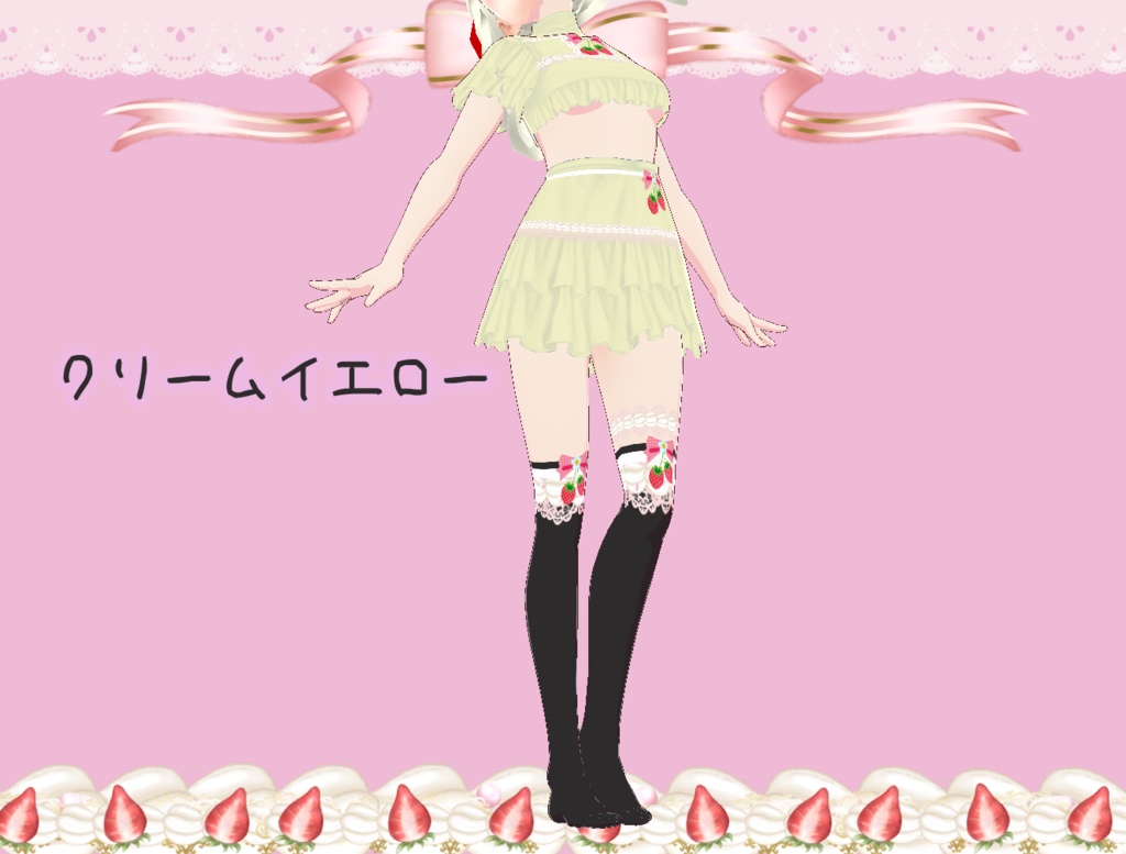 【ワンピース】夢見る乙女のいちごくりーむ ワンピース【Vroid】