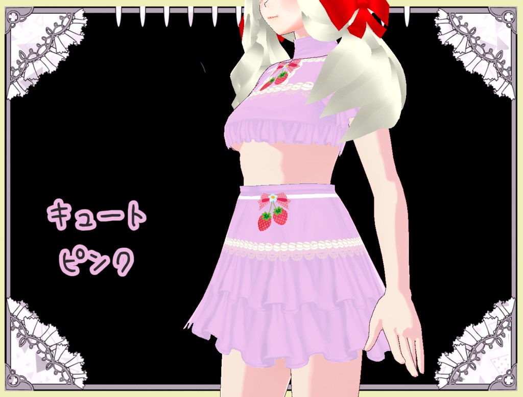 【ワンピース】夢見る乙女のいちごくりーむ ワンピース【Vroid】