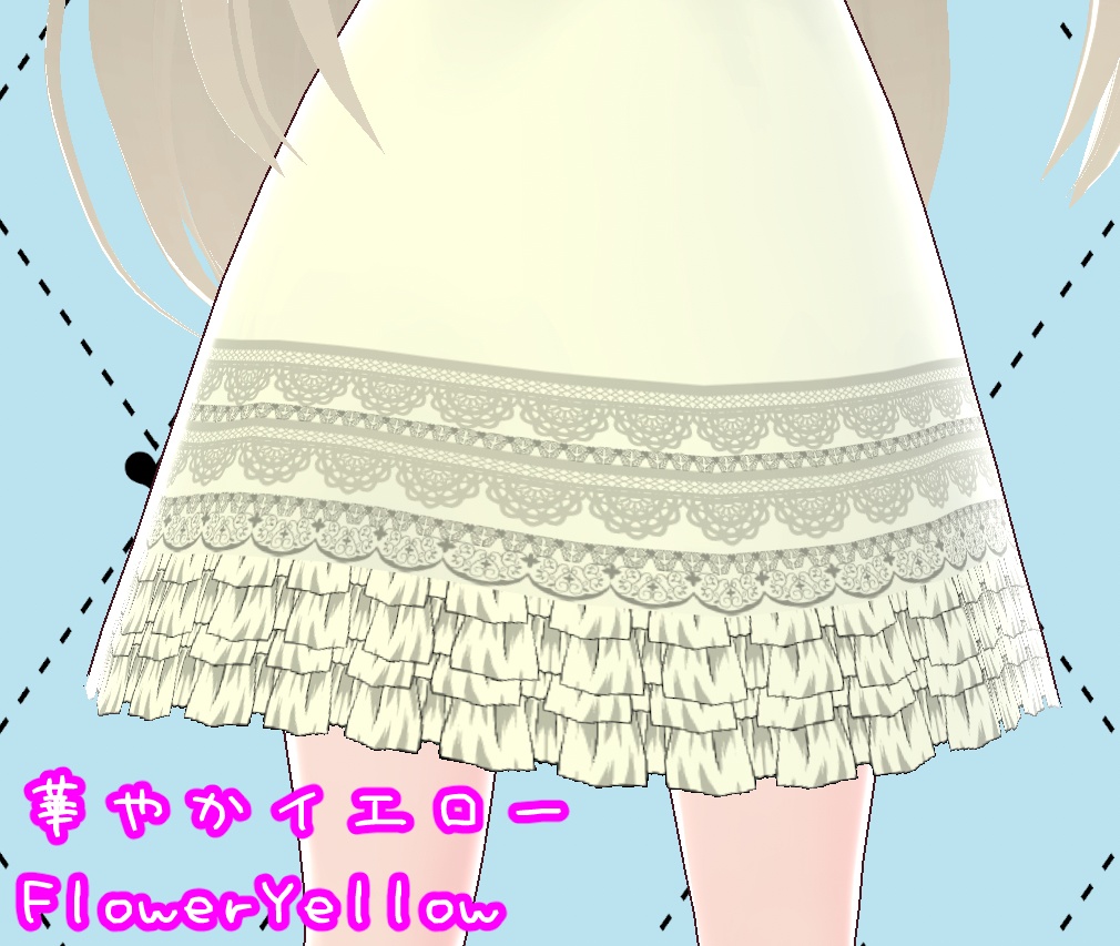 ラブリー ペチコート スカート Vroidテクスチャー