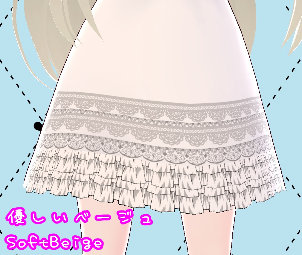 ラブリー ペチコート スカート Vroidテクスチャー