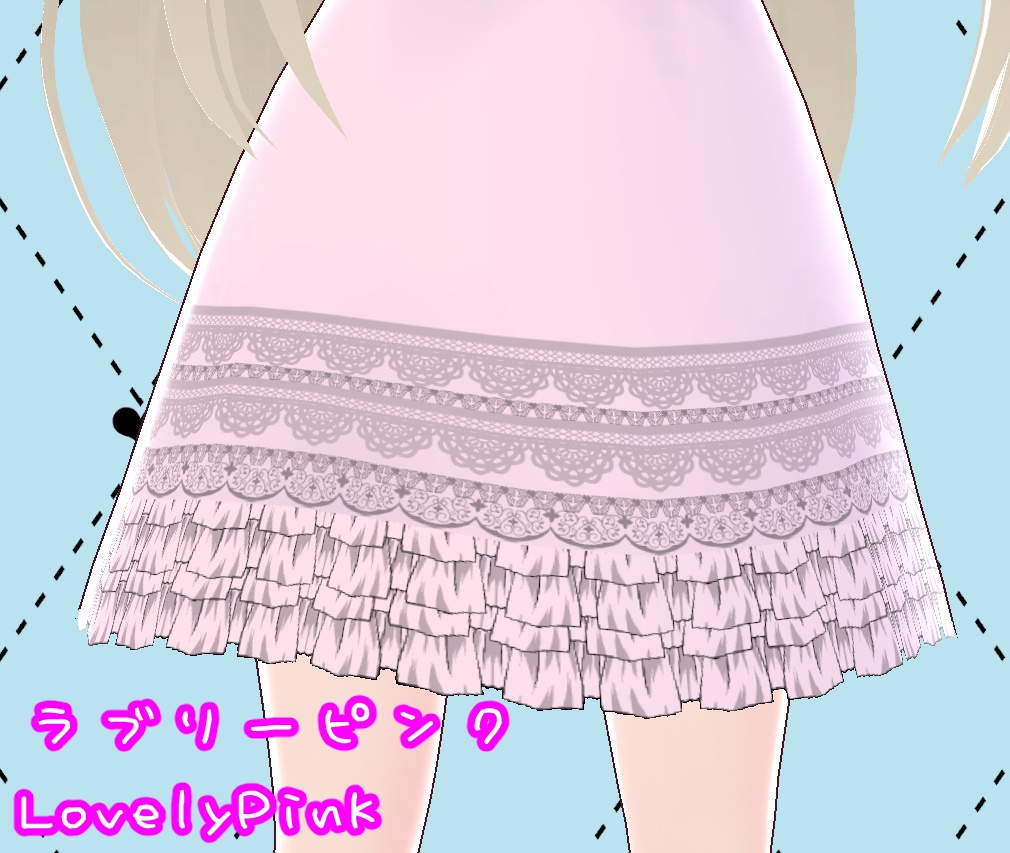 ラブリー ペチコート スカート Vroidテクスチャー