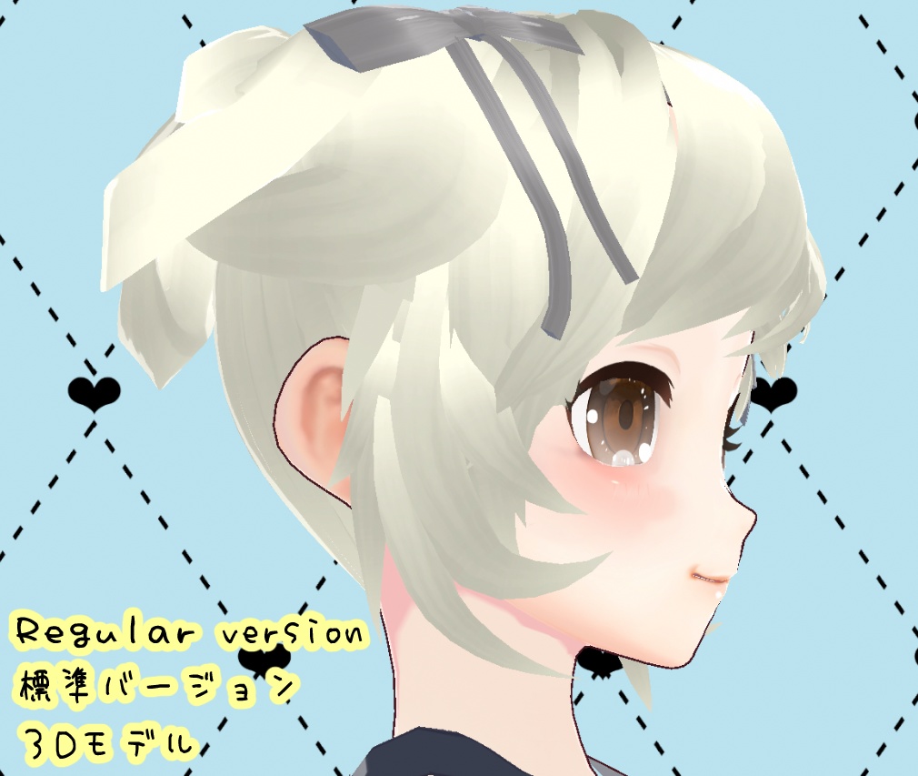 【ヘアプリ】かわいいツイン団子 VRM形式 Vroid正式版 3Dモデル