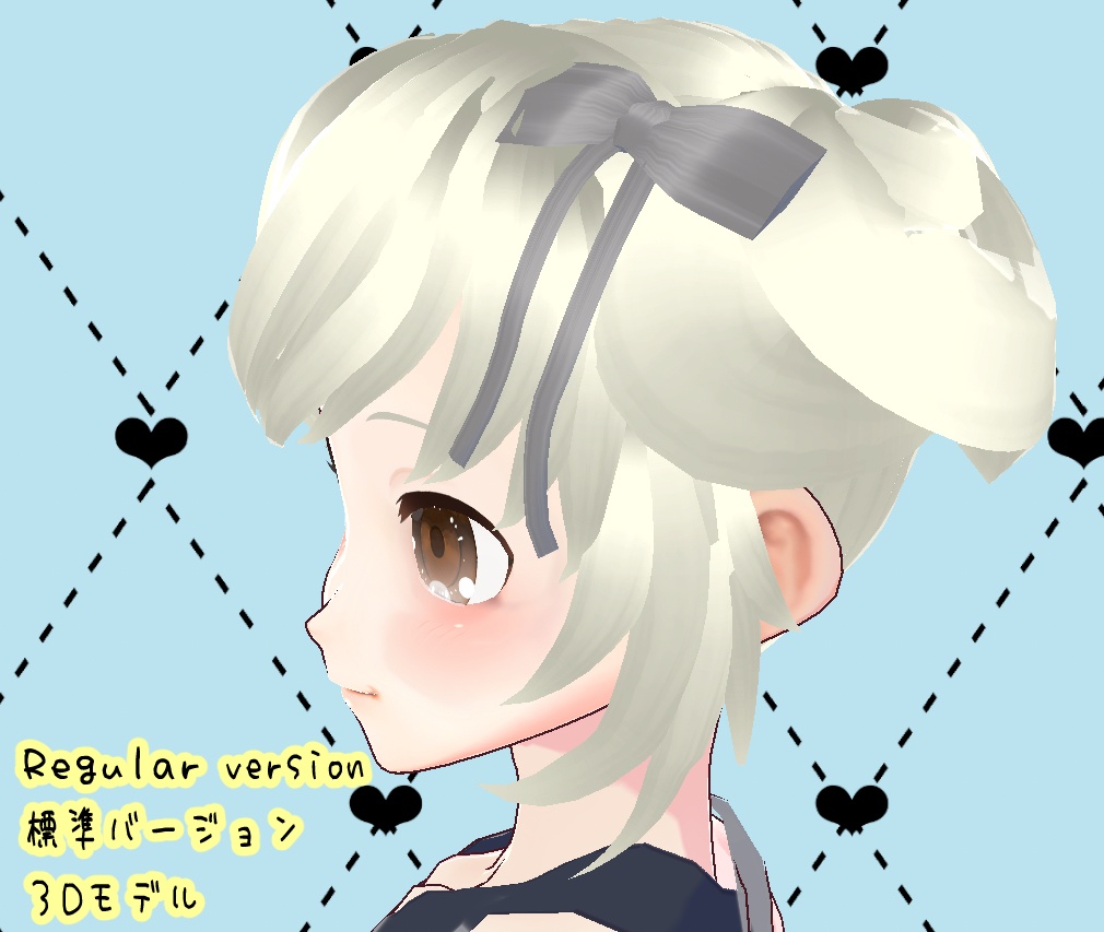 【ヘアプリ】かわいいツイン団子 VRM形式 Vroid正式版 3Dモデル