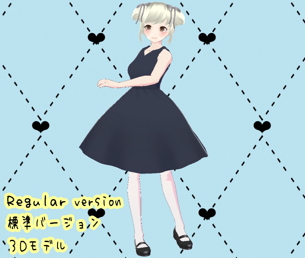 【ヘアプリ】かわいいツイン団子 VRM形式 Vroid正式版 3Dモデル