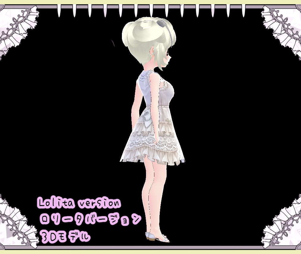 【ヘアプリ】かわいいツイン団子 VRM形式 Vroid正式版 3Dモデル