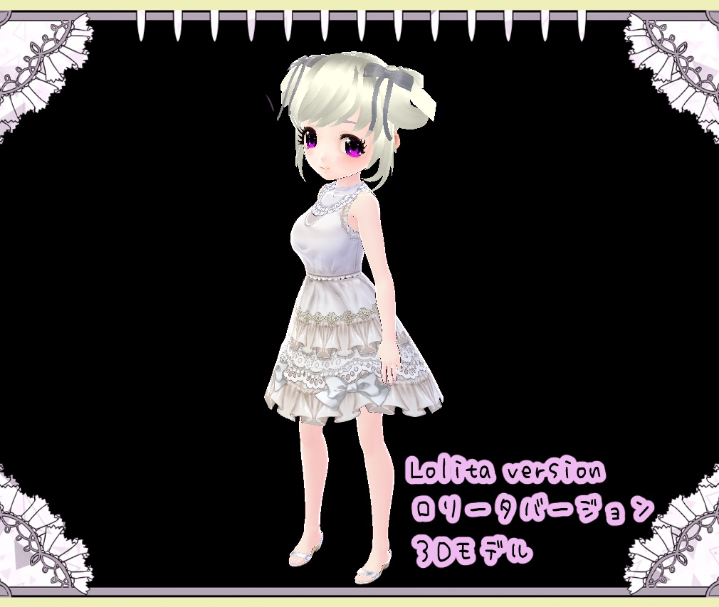 【ヘアプリ】かわいいツイン団子 VRM形式 Vroid正式版 3Dモデル