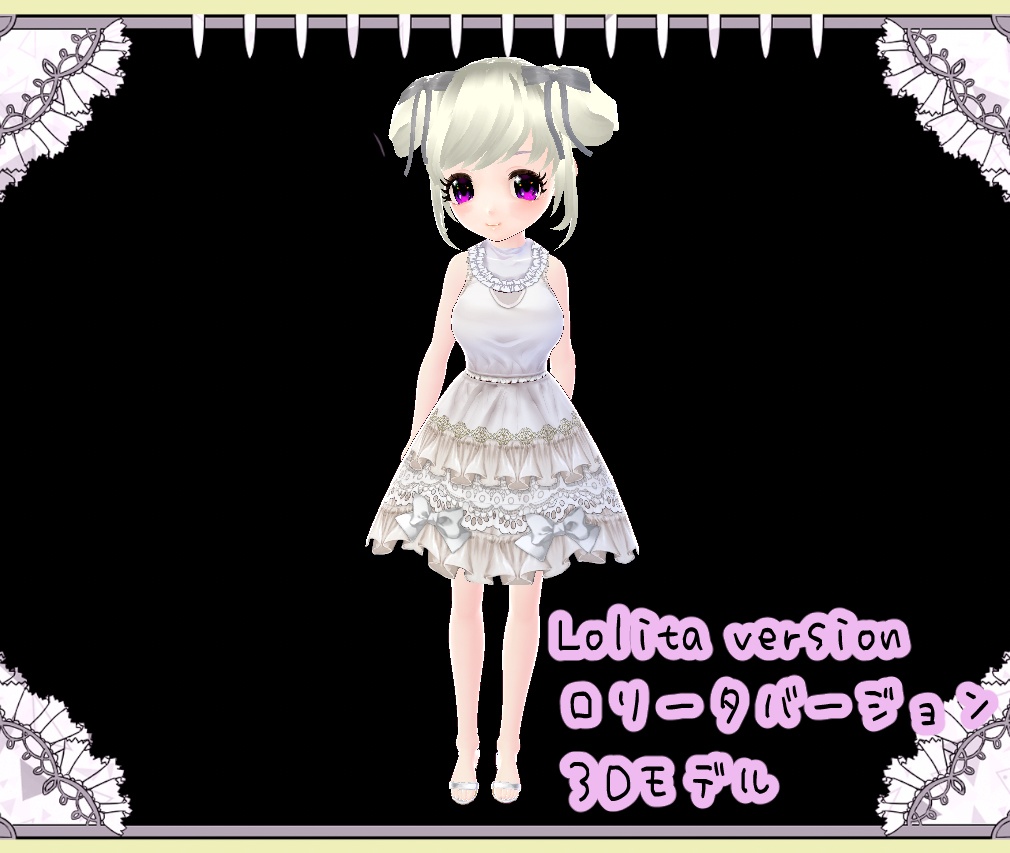 【ヘアプリ】かわいいツイン団子 VRM形式 Vroid正式版 3Dモデル