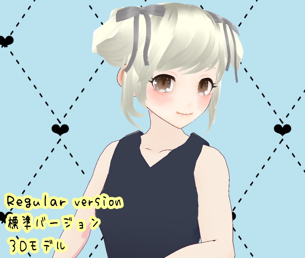 【ヘアプリ】かわいいツイン団子 VRM形式 Vroid正式版 3Dモデル