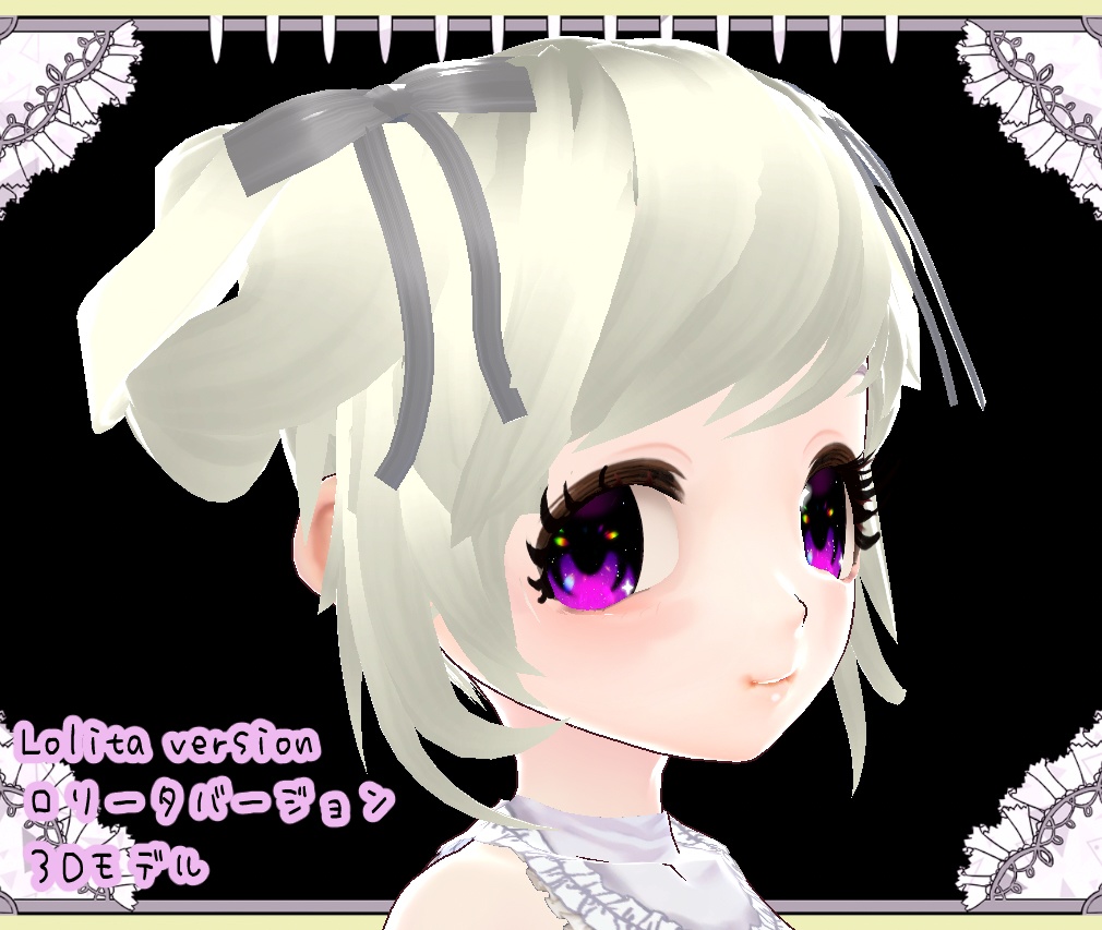 【ヘアプリ】かわいいツイン団子 VRM形式 Vroid正式版 3Dモデル