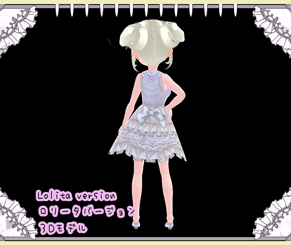 【ヘアプリ】かわいいツイン団子 VRM形式 Vroid正式版 3Dモデル