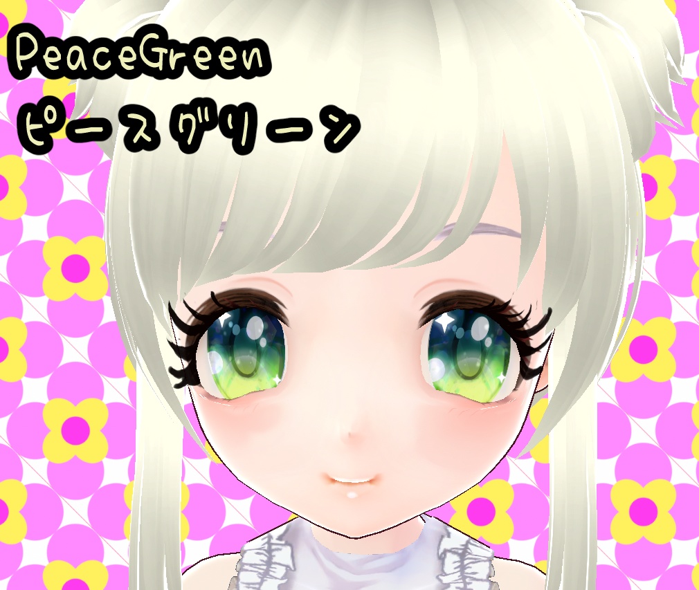 きらきら★キャラメルオレンジ 目テクスチャー Vroid形式 VRM形式