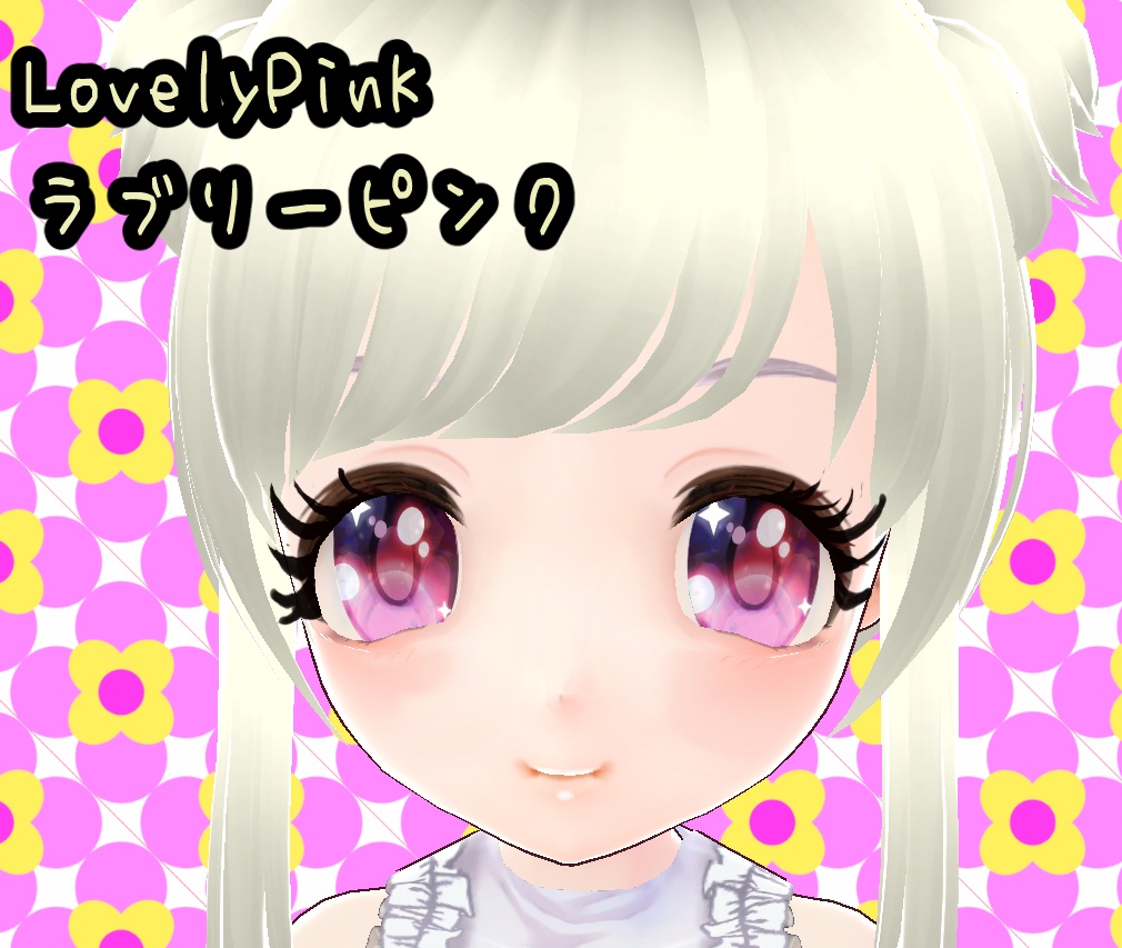 きらきら★キャラメルオレンジ 目テクスチャー Vroid形式 VRM形式