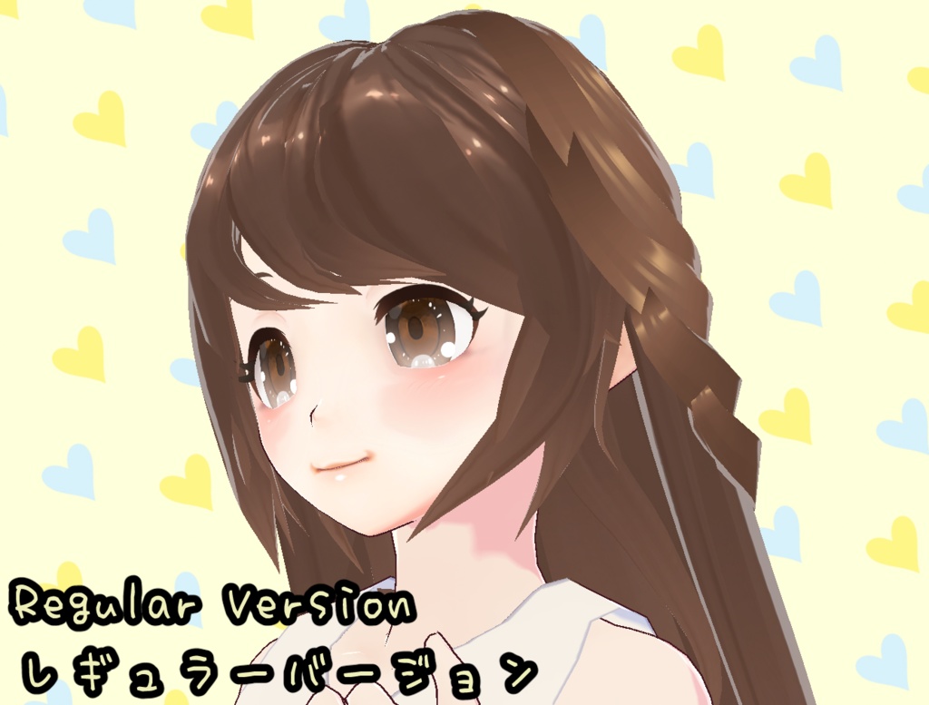 ふんわりヘアプリ ヘアプリ Vroid 正式版モデル VRM形式