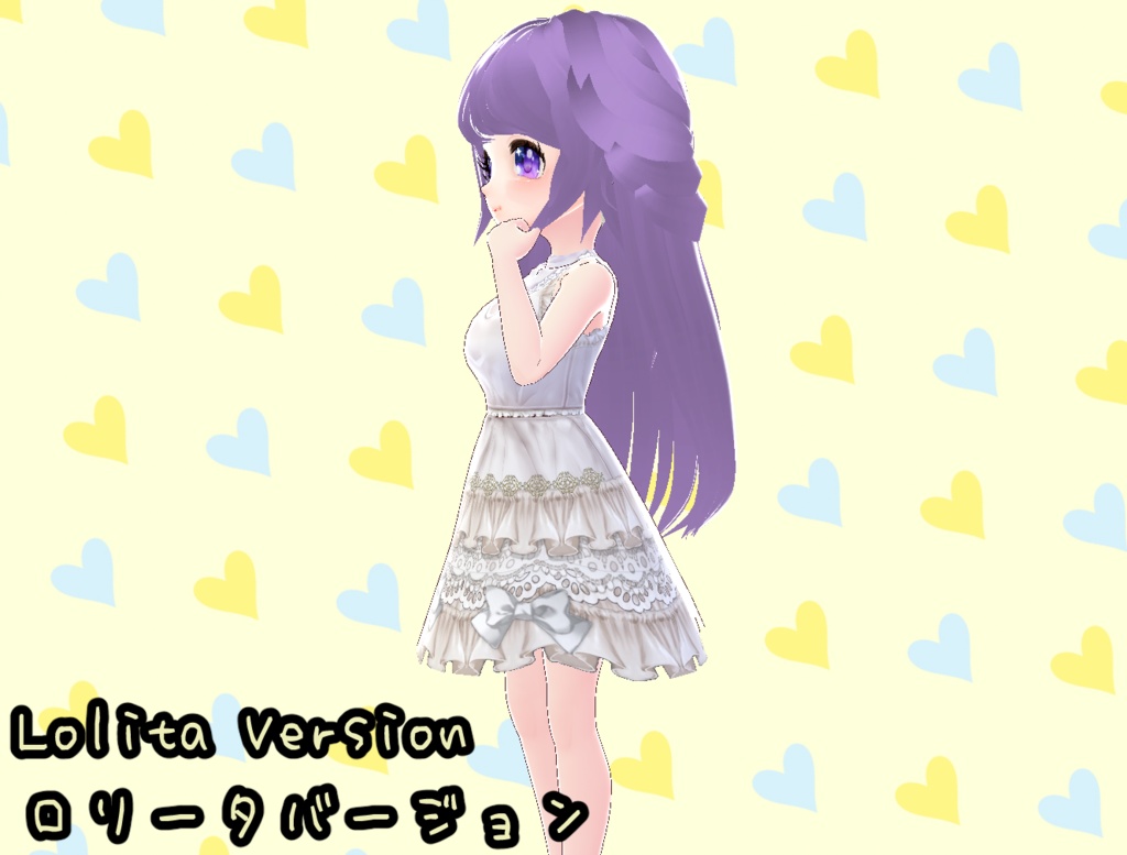 ふんわりヘアプリ ヘアプリ Vroid 正式版モデル VRM形式