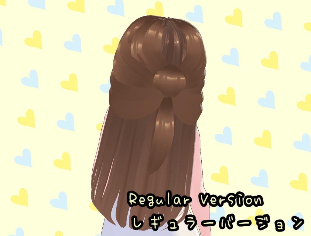 ふんわりヘアプリ ヘアプリ Vroid 正式版モデル VRM形式