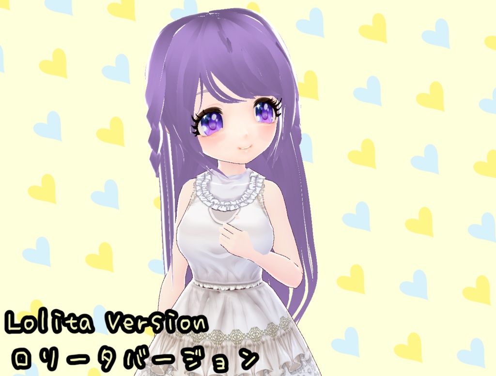 ふんわりヘアプリ ヘアプリ Vroid 正式版モデル VRM形式