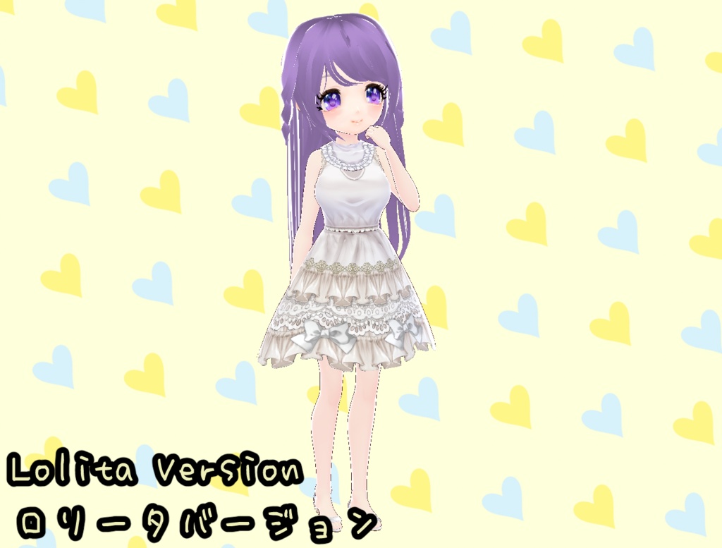 ふんわりヘアプリ ヘアプリ Vroid 正式版モデル VRM形式