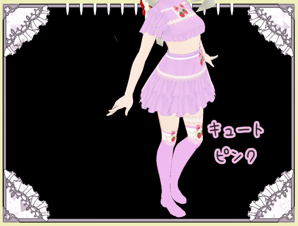 夢見る乙女のいちごクリーム ソックス Vroid