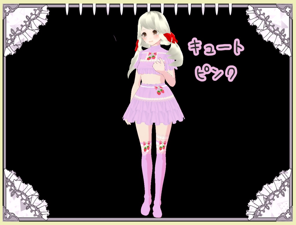 夢見る乙女のいちごクリーム ソックス Vroid