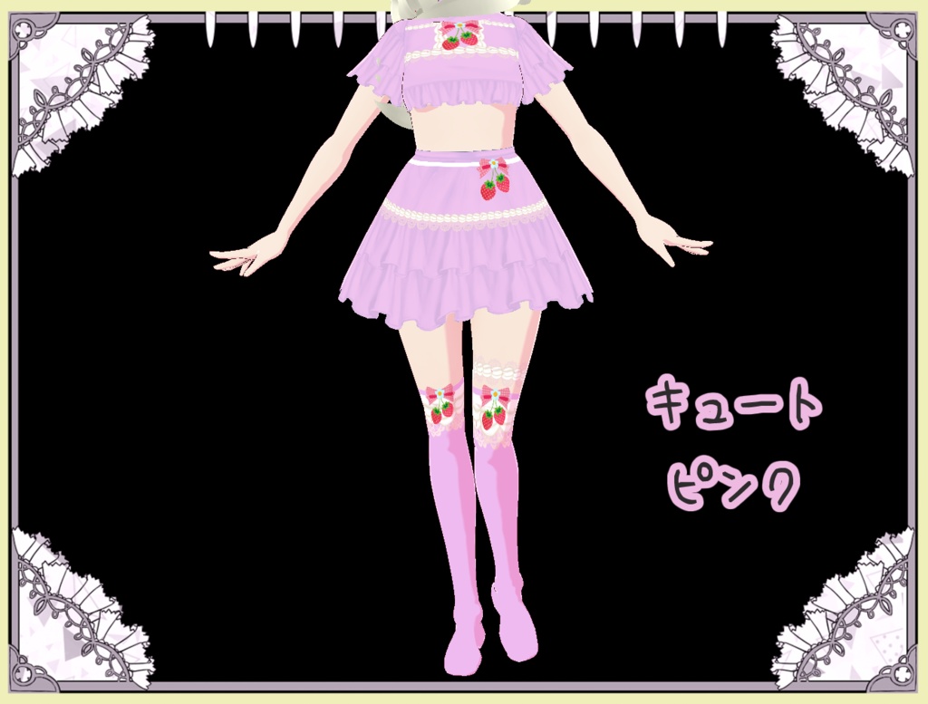 夢見る乙女のいちごクリーム ソックス Vroid