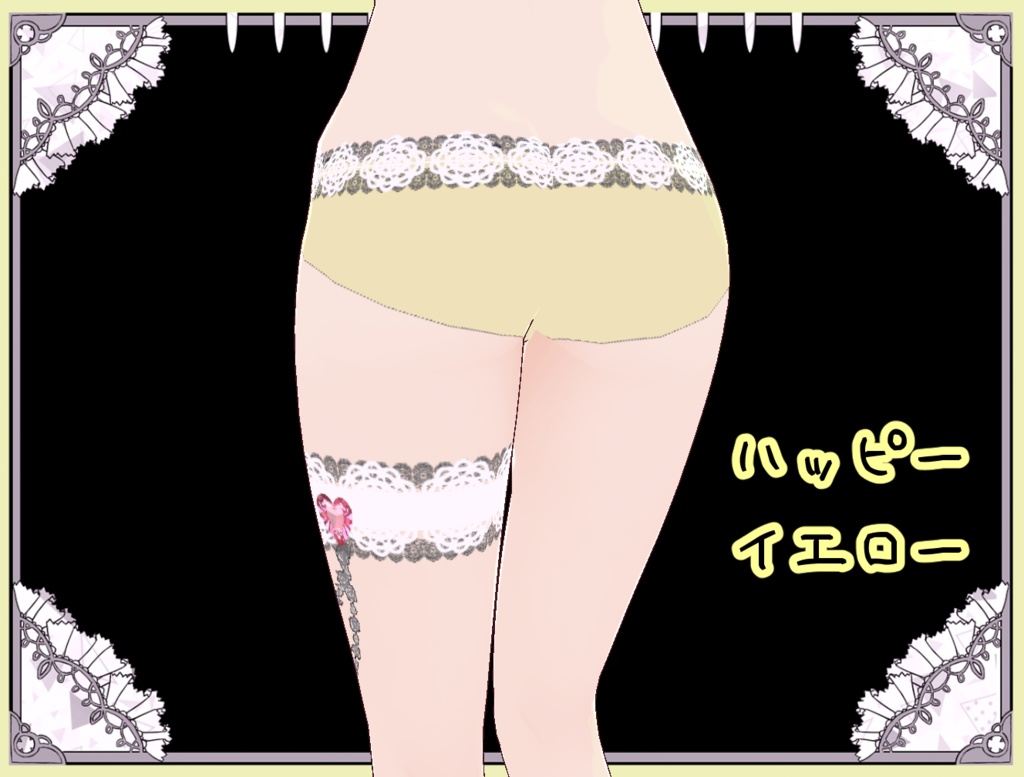 華やかパンティ&ガーターセット Vroid