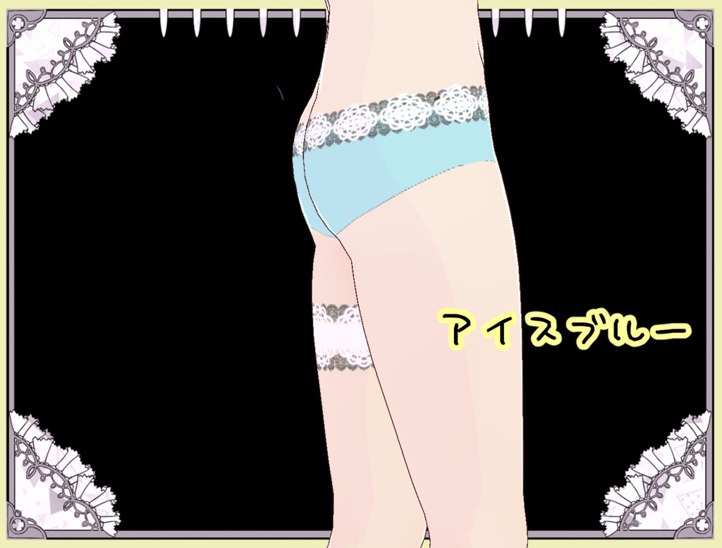 華やかパンティ&ガーターセット Vroid