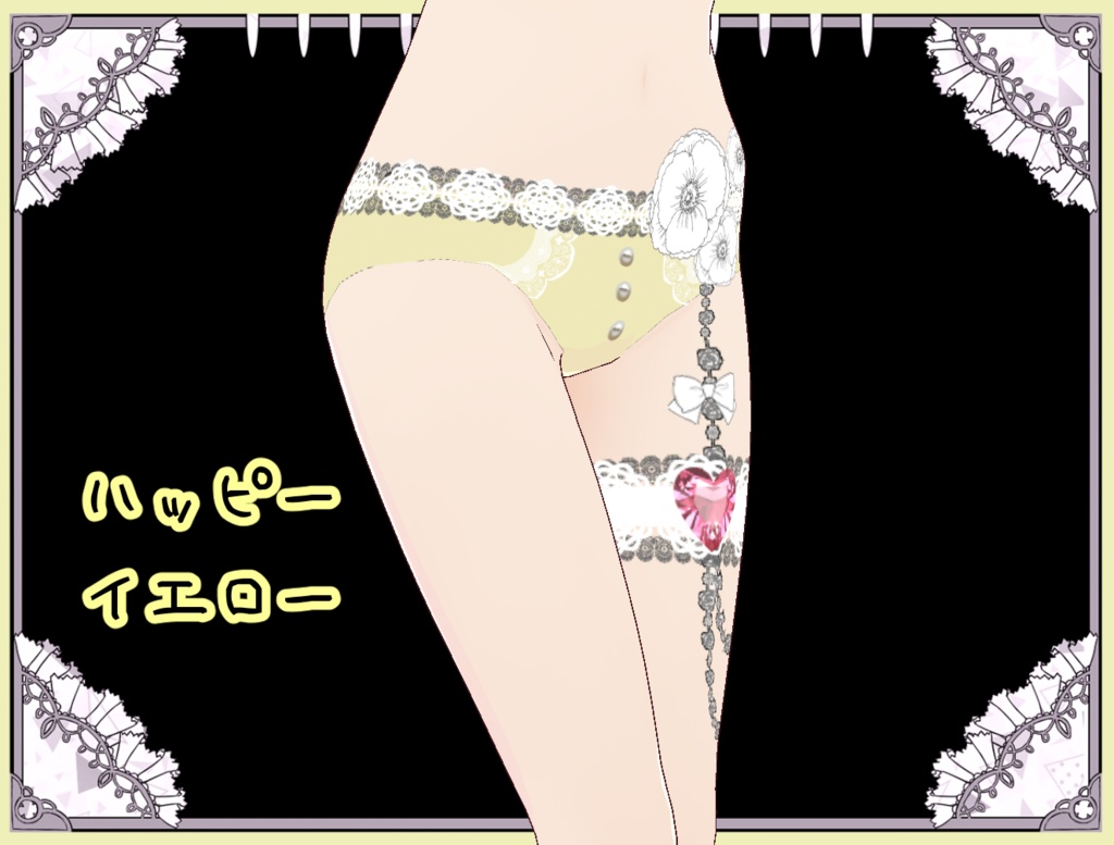 華やかパンティ&ガーターセット Vroid