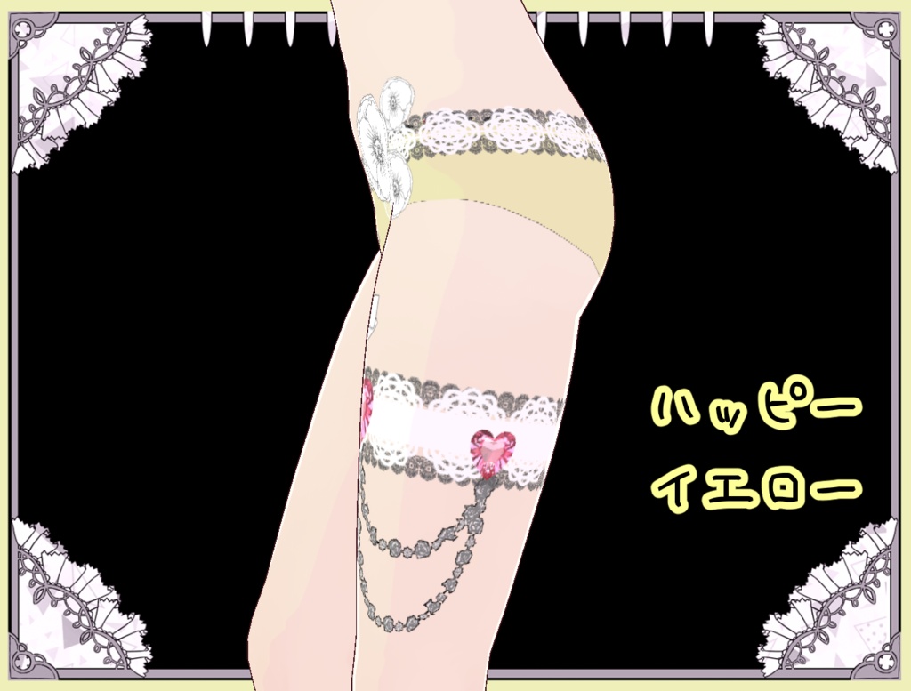 華やかパンティ&ガーターセット Vroid