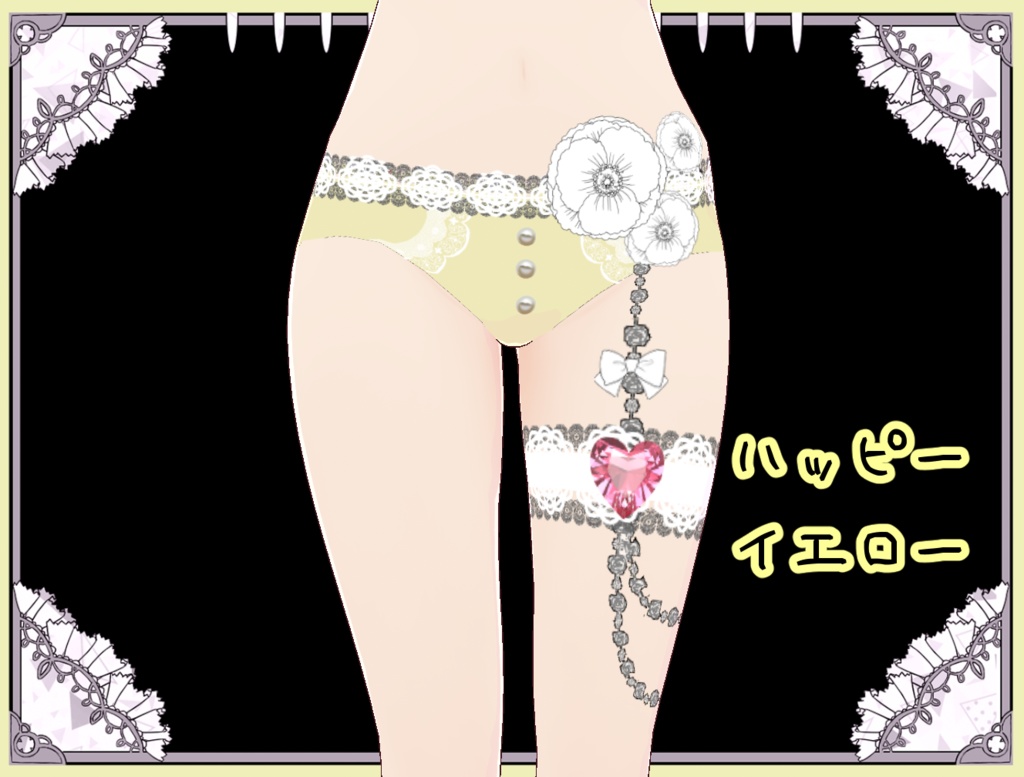 華やかパンティ&ガーターセット Vroid