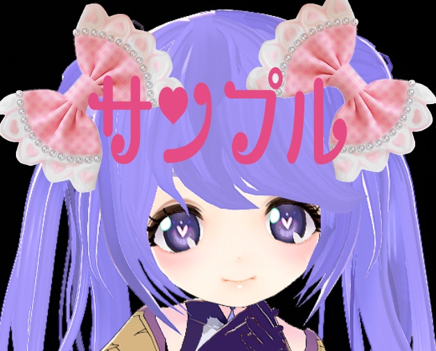 Sweet Ribbon 超ラブリーリボン Live2D