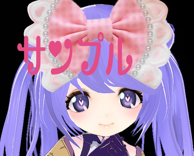 Sweet Ribbon 超ラブリーリボン Live2D