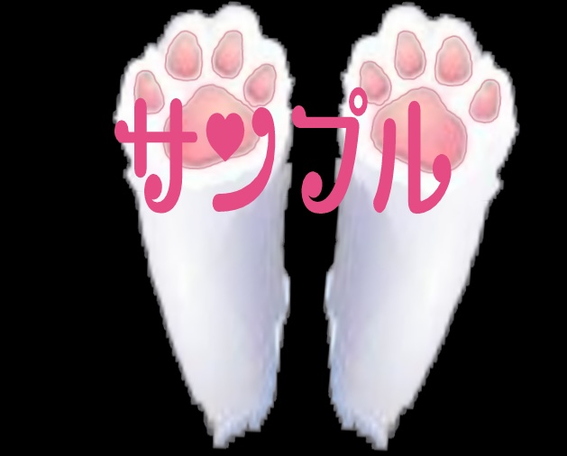 ふんわりネコちゃんの手 Fluffy Kitty Hand png live2D