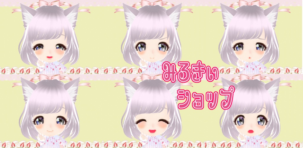 ちびキャラ甘ロリ２頭身ちびチューバ ３dキャラクター Vroid製 Vrmモデル みるきぃ Booth