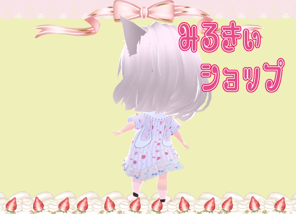 ちびキャラ甘ロリ2頭身ちびチューバ― 3Dキャラクター Vroid製 VRMモデル