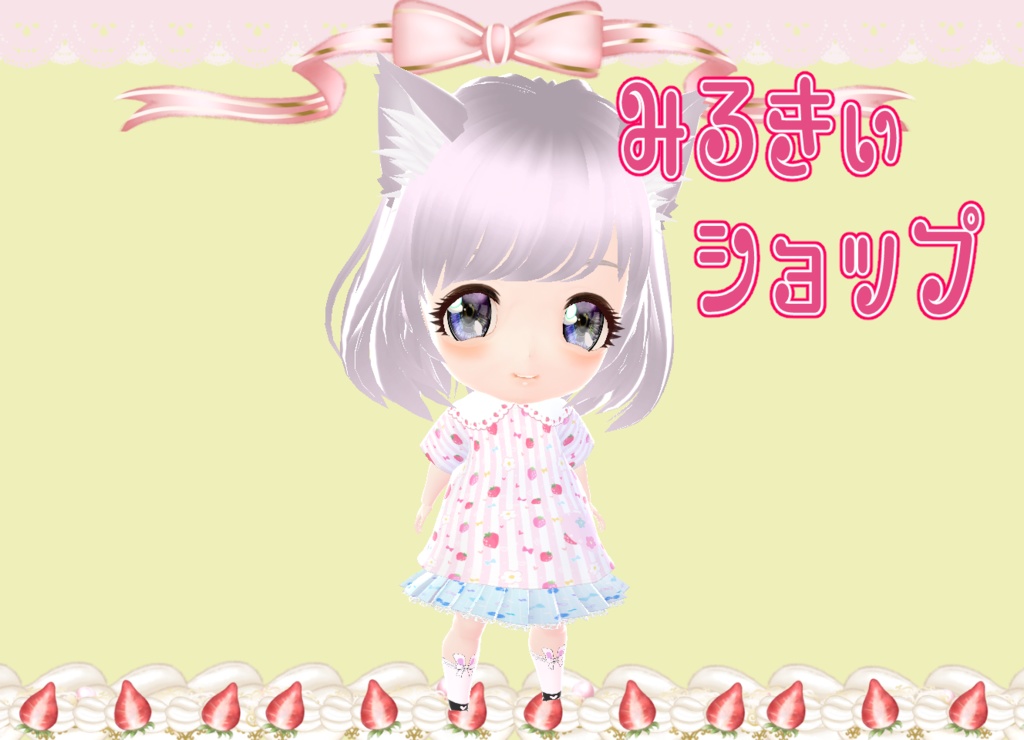 ちびキャラ甘ロリ2頭身ちびチューバ― 3Dキャラクター Vroid製 VRMモデル