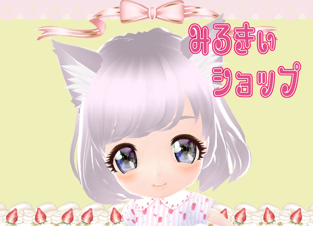 ちびキャラ甘ロリ2頭身ちびチューバ― 3Dキャラクター Vroid製 VRMモデル