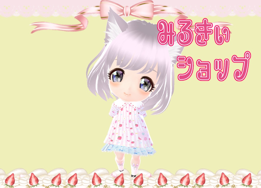 ちびキャラ甘ロリ2頭身ちびチューバ― 3Dキャラクター Vroid製 VRMモデル