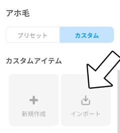 うさぎちゃんラブリーヘア―ドレス♥カチューシャ♥3Dモデル♥カスタムアイテム