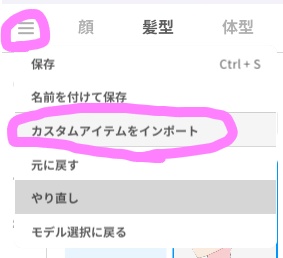 プリンセス風ドレスケープコート Vroid カスタムアイテム VRM有