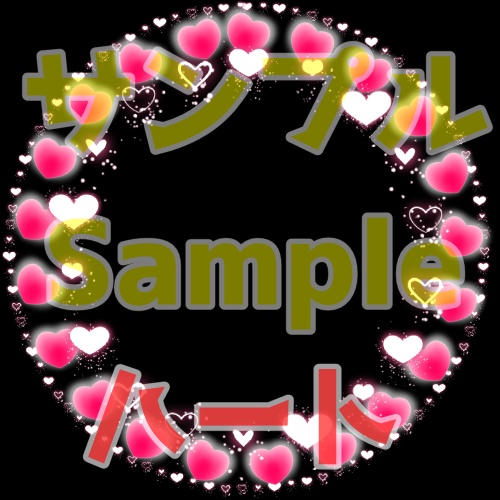 超かわいい配信モデル装飾 Vtube Studio PNG形式 ShowRoom投げ銭アイテム