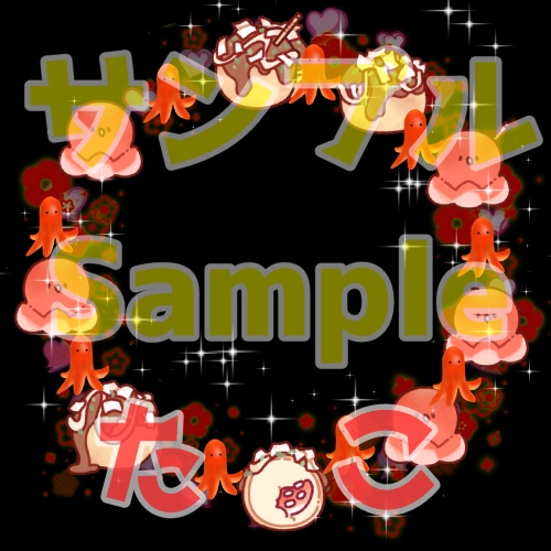 超かわいい配信モデル装飾 Vtube Studio PNG形式 ShowRoom投げ銭アイテム