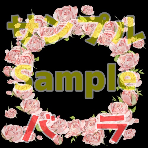 超かわいい配信モデル装飾 Vtube Studio PNG形式 ShowRoom投げ銭アイテム