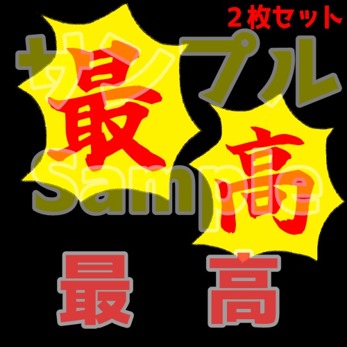 超かわいい配信モデル装飾 Vtube Studio PNG形式 ShowRoom投げ銭アイテム