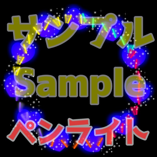 超かわいい配信モデル装飾 Vtube Studio PNG形式 ShowRoom投げ銭アイテム